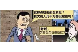 清涧要账公司